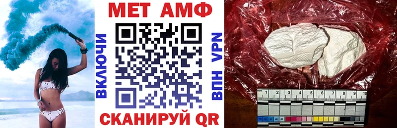 shop официальный сайт  Мелеуз  кракен онион  АМФ VHQ  купить закладку 
