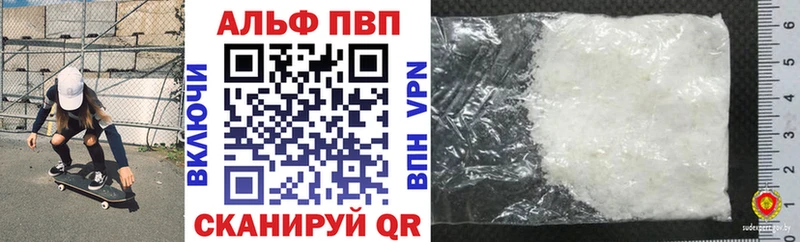 А ПВП мука  Мелеуз 