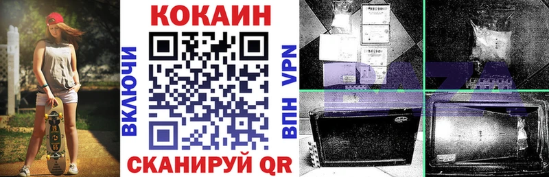 купить наркоту  Мелеуз  нарко площадка какой сайт  Cocaine Перу 