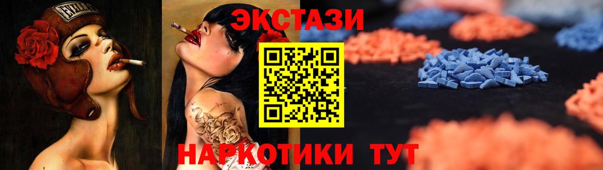 Экстази круглые  darknet состав  Экстази Punisher  Мелеуз  Ecstasy  сколько стоит 