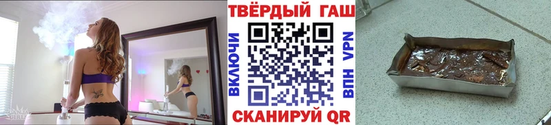 Гашиш Изолятор  купить  сайты  Мелеуз 