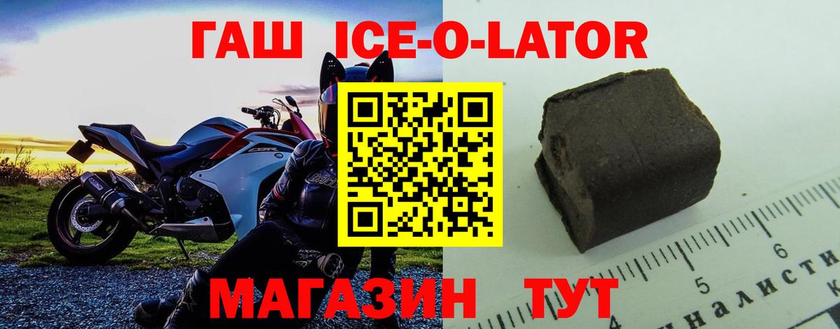 наркотики  ГАШИШ индика сатива  Мелеуз  ГАШ индика сатива 