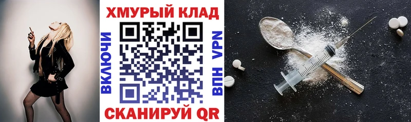 наркошоп Мелеуз это телеграм ГЕРОИН VHQ