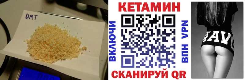 Кетамин VHQ  Мелеуз 