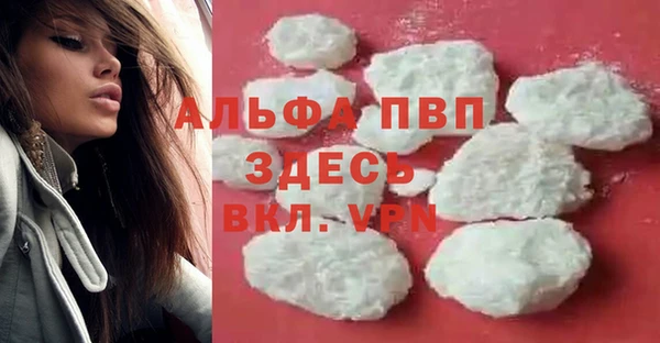 mdpv Ладушкин