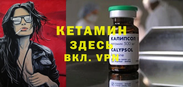 прущий лед Лиски