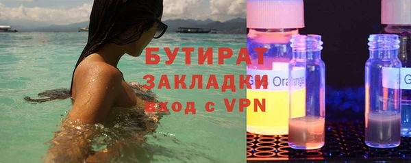 трава Лабытнанги