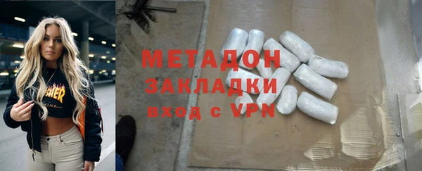 кокаин VHQ Лагань