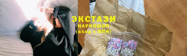 СК Красноперекопск