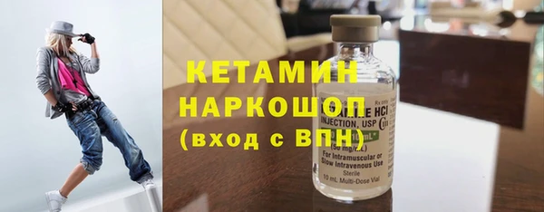 трава Лабытнанги