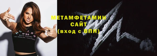 прущий лед Лиски