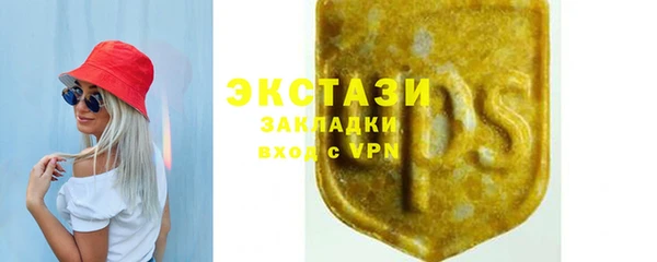 трава Лабытнанги