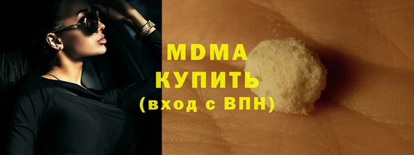 трава Лабытнанги
