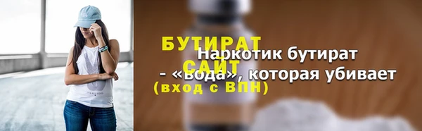 каннабис Лихославль