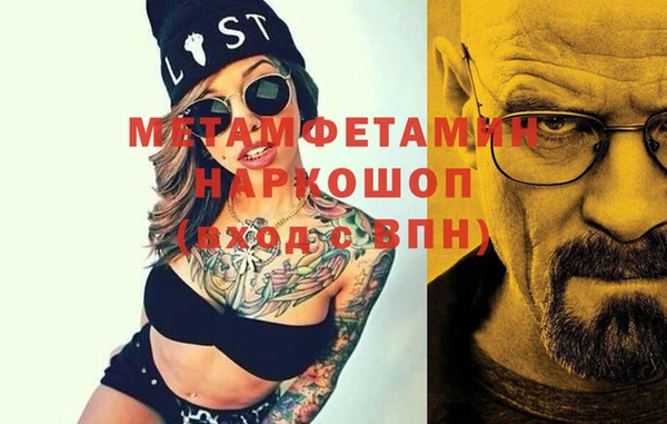 mdpv Ладушкин