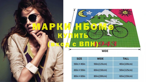 кокаин VHQ Лагань