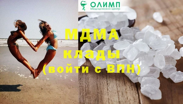 трава Лабытнанги