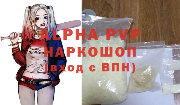 кокаин VHQ Лагань