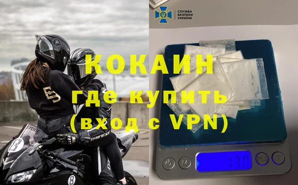 каннабис Лихославль