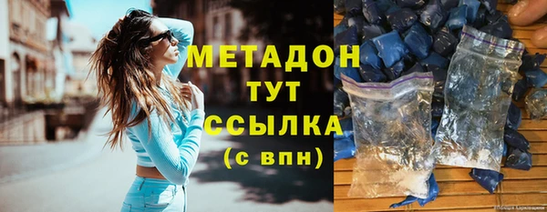 кокаин VHQ Лагань
