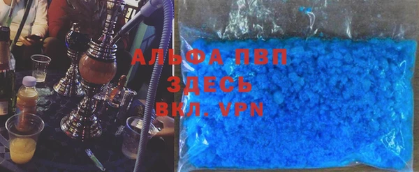 прущий лед Лиски