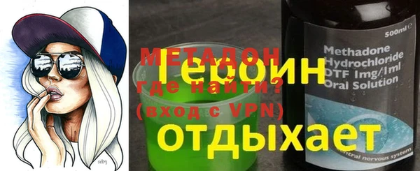 мескалин Лихославль