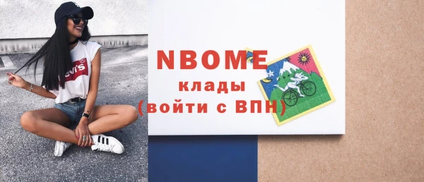 мяу мяу мука Краснослободск