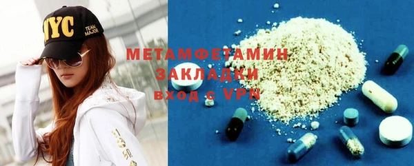 прущий лед Лиски