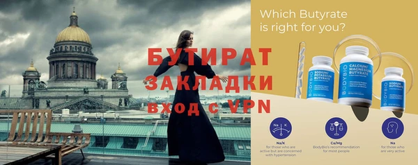 mdpv Ладушкин