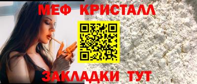 твердый Кандалакша