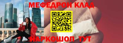 амф Балаково