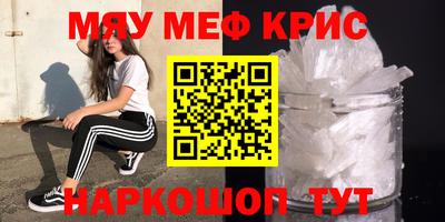 экстази Камышлов