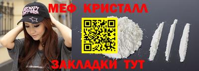 экстази Камышлов