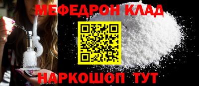 твердый Кандалакша