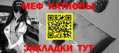 амф Балаково