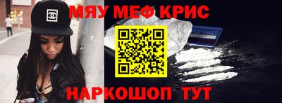 твердый Кандалакша