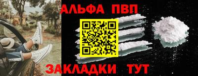 твердый Кандалакша