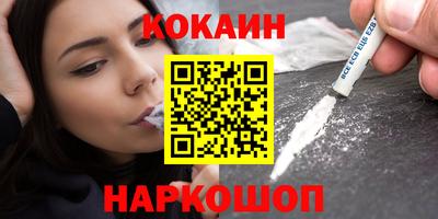 марки nbome Канаш