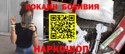 марки nbome Канаш
