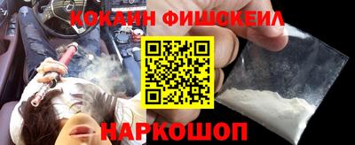 кокаин премиум Балашиха