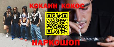 экстази Камышлов