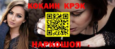 мяу мяу мука Балахна