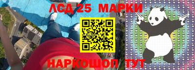 твердый Кандалакша