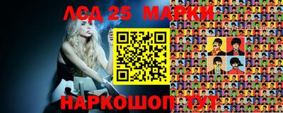 экстази Камышлов