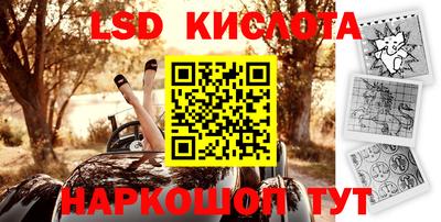 марки nbome Канаш