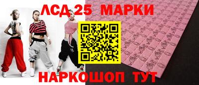 марки nbome Канаш