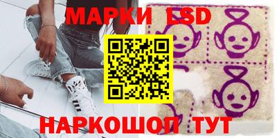 амф Балаково