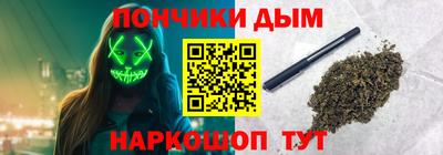 марки nbome Канаш