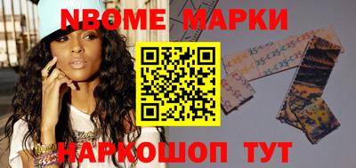 амф Балаково