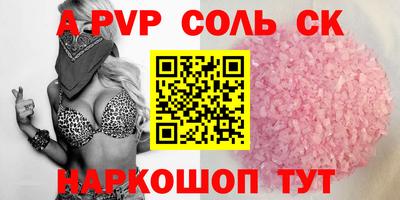 марки nbome Канаш